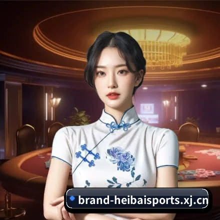 黑白体育 APP